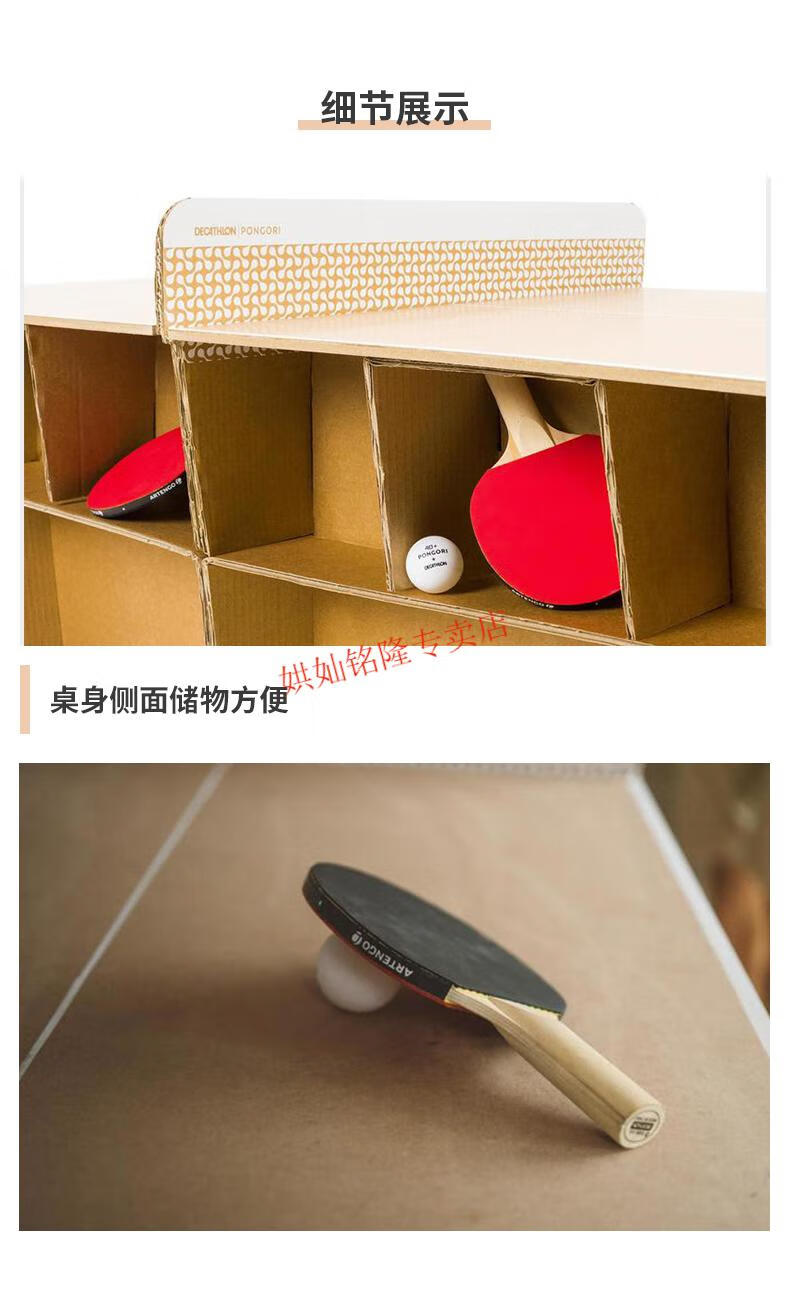 迷你乒乓球桌简易乒乓球桌家用乒乓球桌纸桌子可折叠家庭室内儿童简易