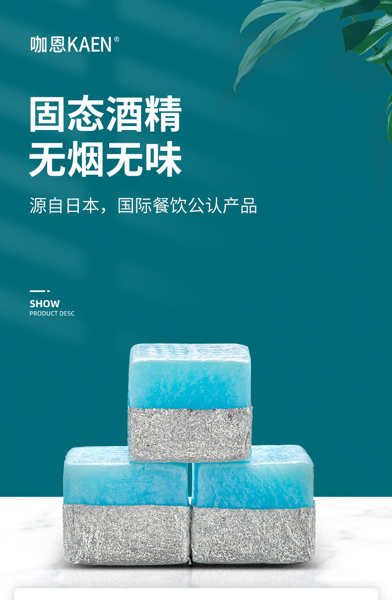 固体块酒店火锅固态燃料蜡引燃剂固态燃烧膏砂锅小火锅专用 30克*2袋