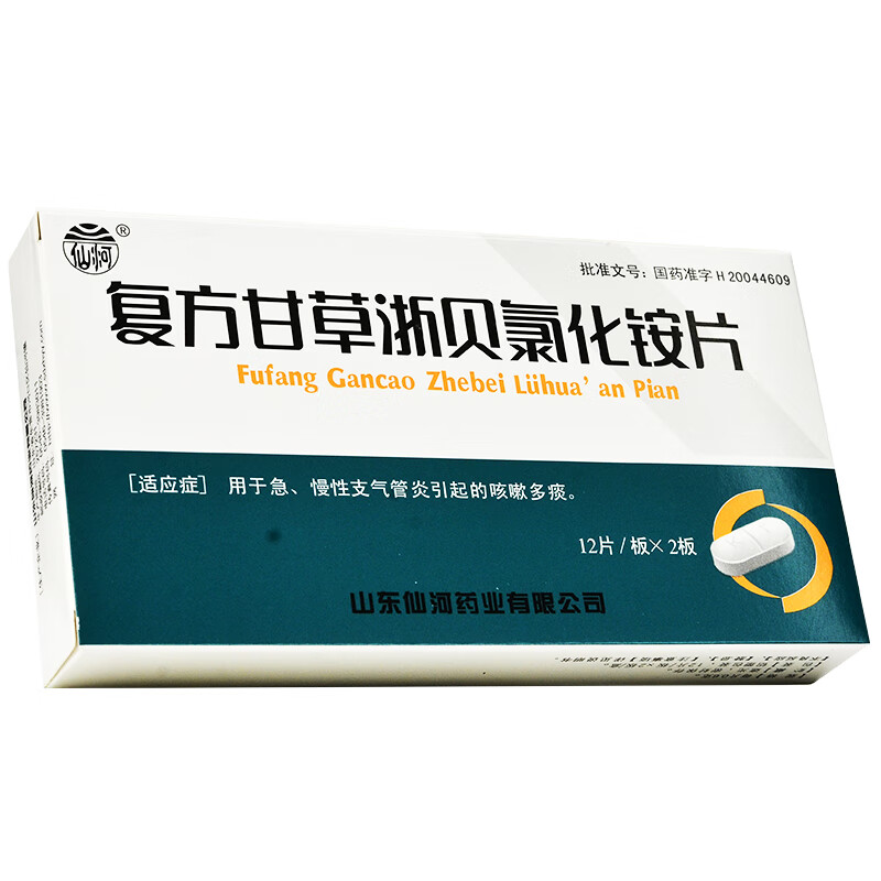 仙河 复方甘草浙贝氯化铵片 24片/盒 用于急慢性支气管炎引起的咳嗽