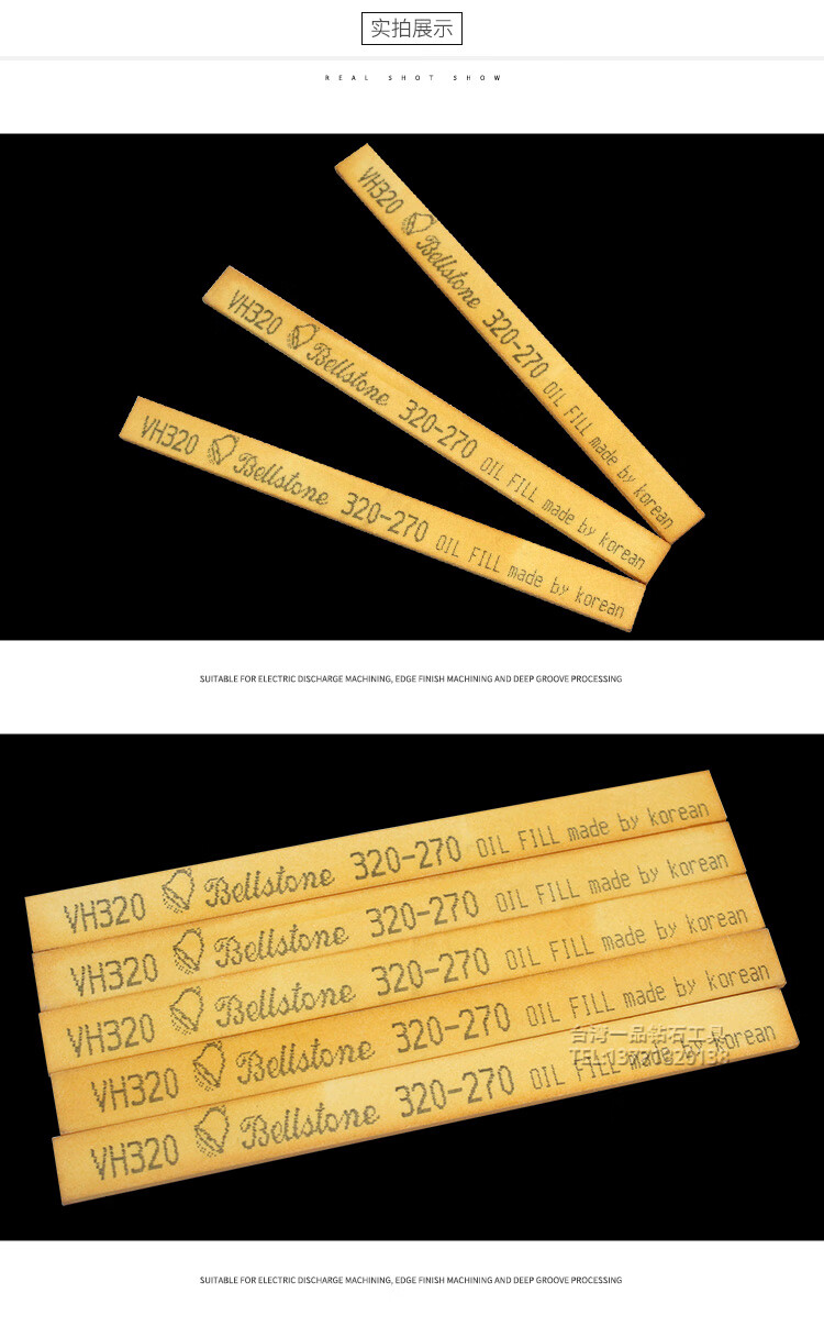 油石条金钟油石模具抛光研磨用磨石313150打磨油石条24010支一盒