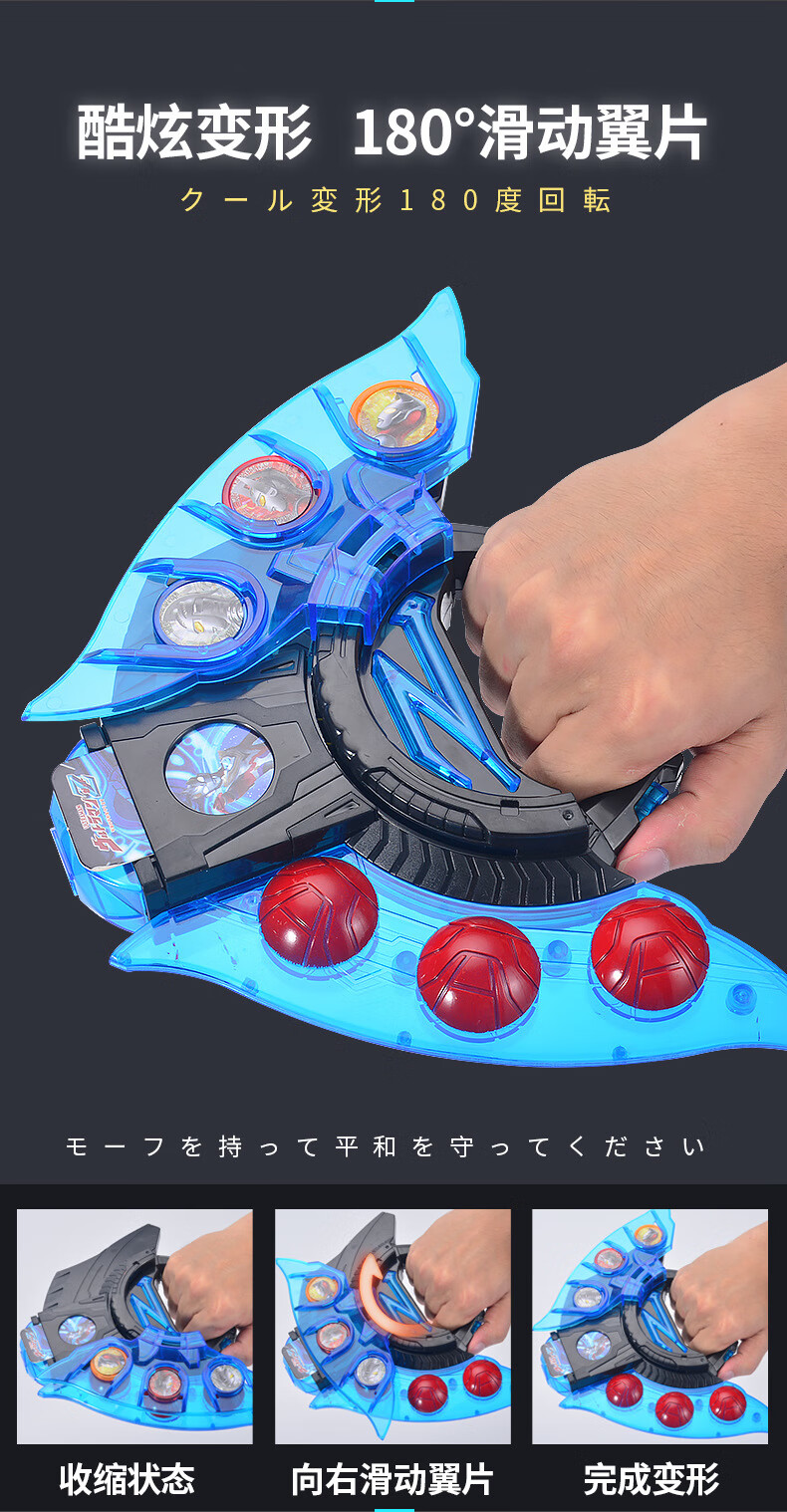 泽塔奥特曼变身器捷德升华器卡片升华器光之卡牌暗之卡牌奥特勋章