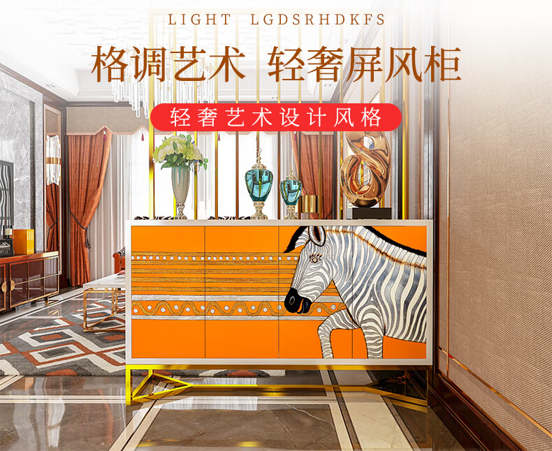 初岛 客厅玄关柜隔断柜轻奢风现代简约餐厅屏风彩绘入户进门厅鞋柜 两门柜98*38*90cm 整装  框架结构