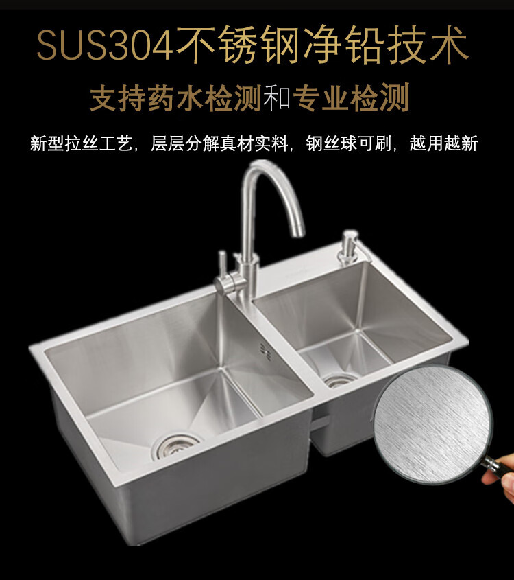 一体手工洗菜盆厨房水槽双槽连体sus304不锈钢洗碗槽洗菜池7038手工双
