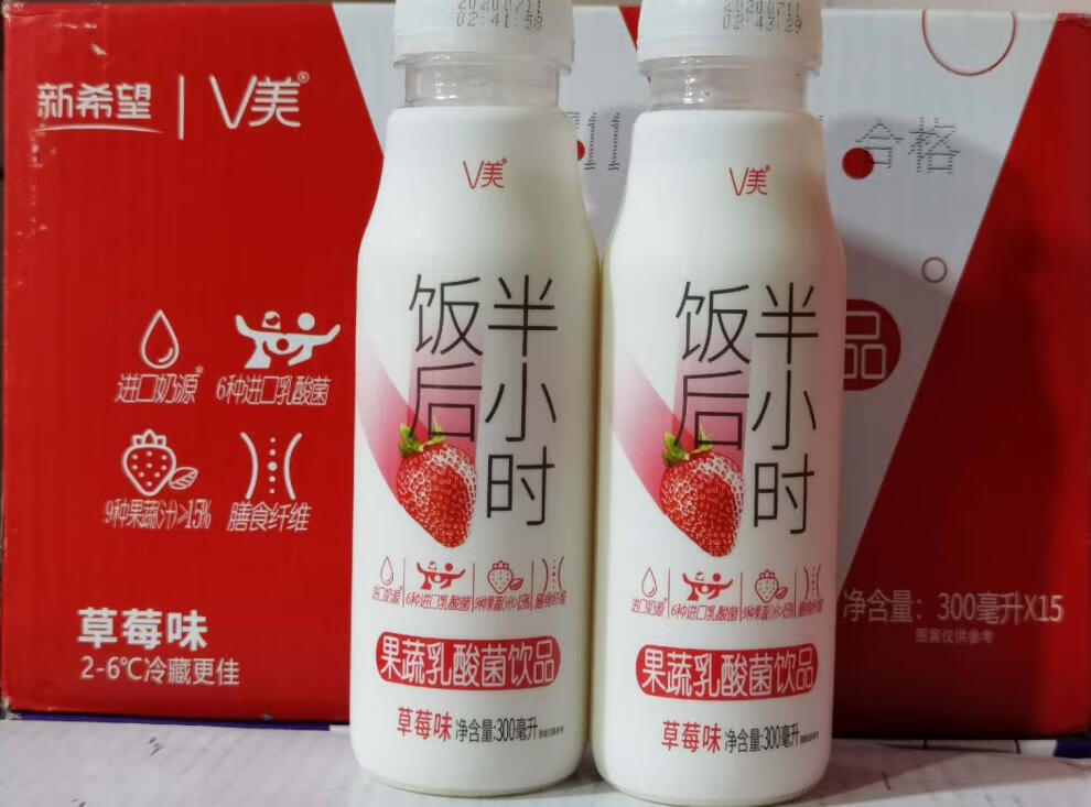 新希望v美乳酸菌饮品300ml*15瓶 新货新希望牛奶v美果蔬乳酸菌饮品