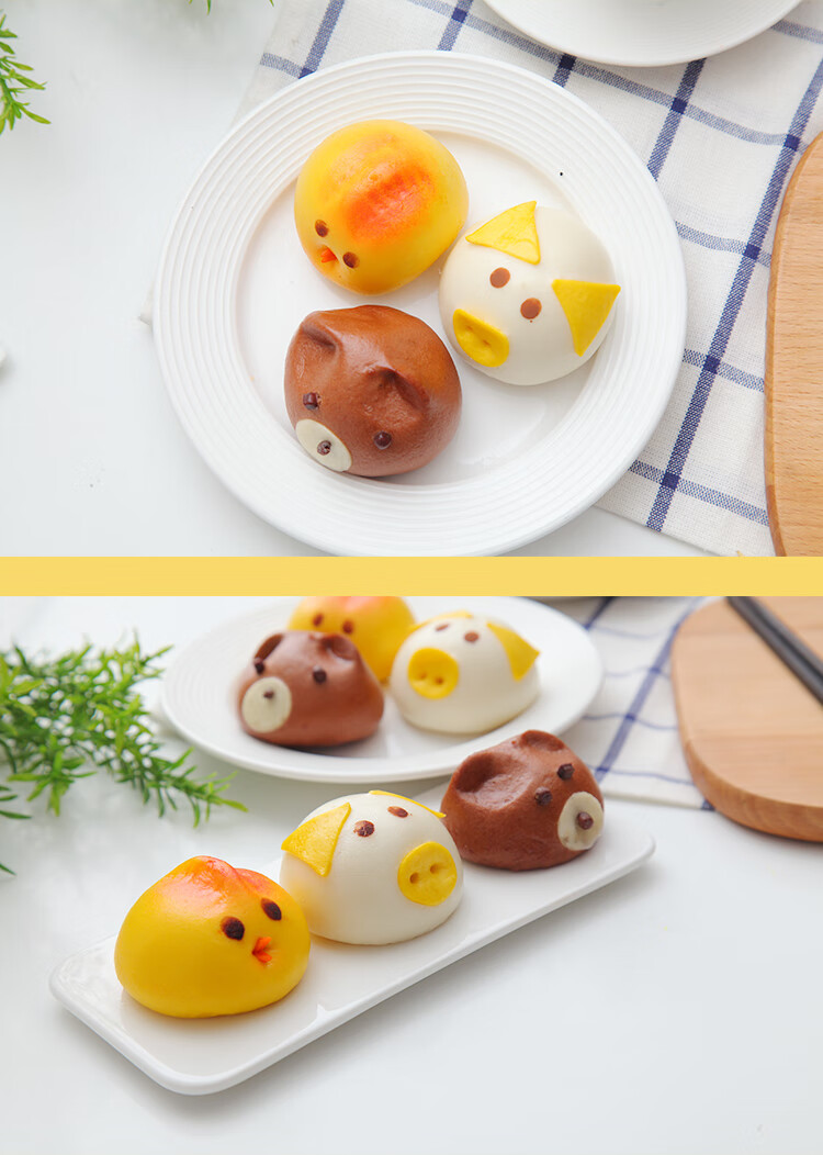 千味央厨卡通包子馒头动物奶黄豆沙紫薯包早餐半成品 小鸡卡通包12个