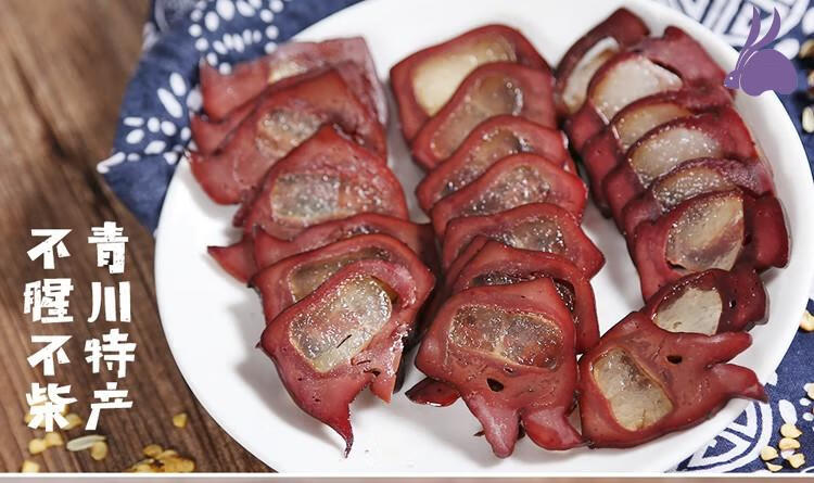 东莞金银润古蜀味道烟熏猪肝腊肉腊味熟食特色美食小吃下酒菜年货金银