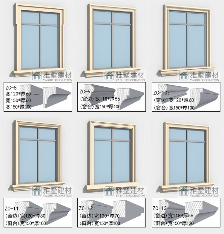 eps窗套线条eps外墙装饰线条窗套包边窗户窗框自粘泡沫屋檐滴水腰线
