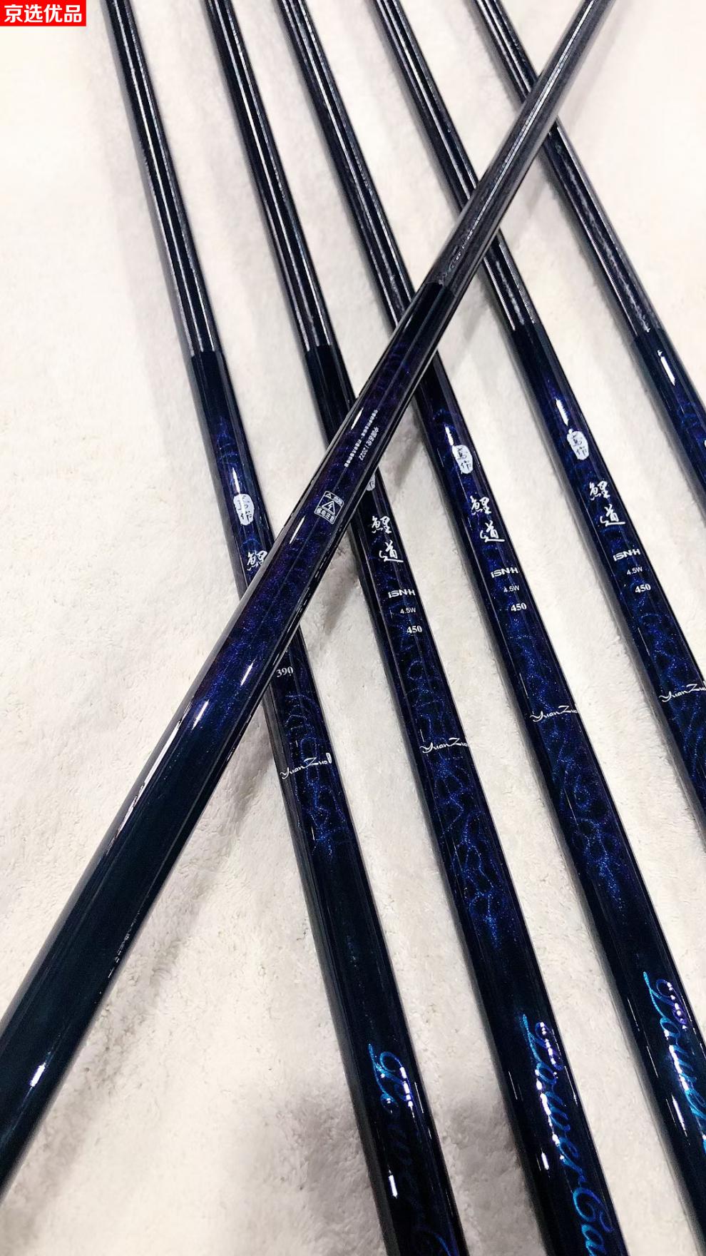 【正式京品】名伦鲤道鱼竿香港明伦官方超轻超硬高碳素手竿轻量大物竿