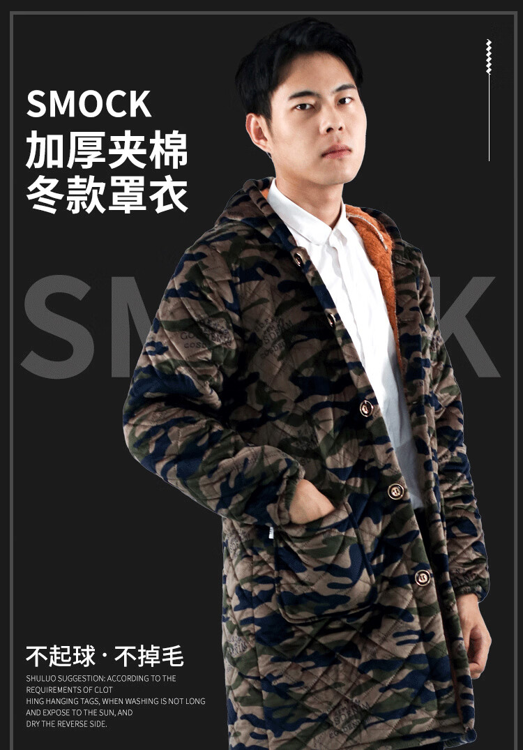 下厨穿防水防油男士罩衣加厚加绒照衣带绒保暖外穿上衣棉照衣中长款中