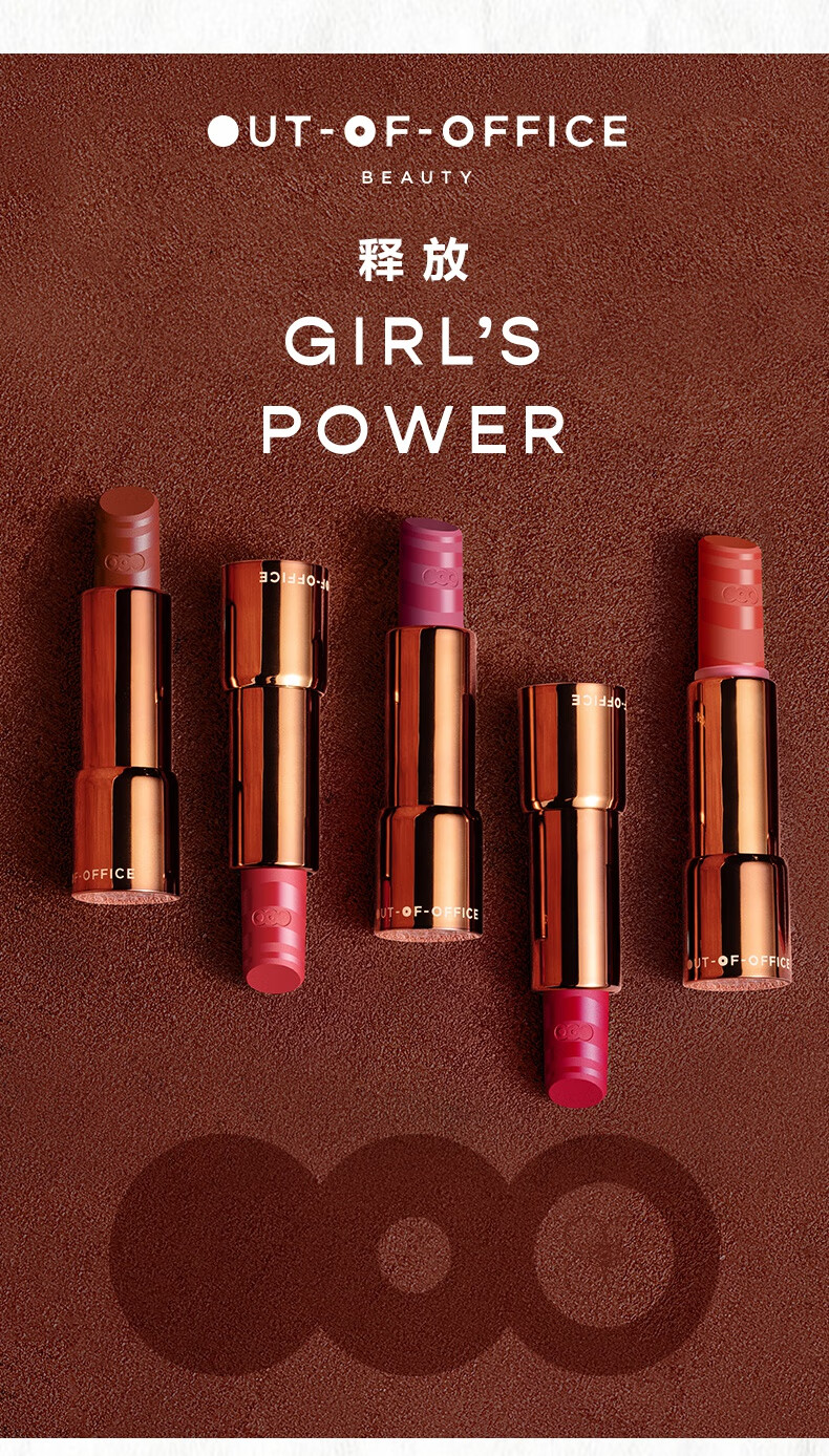 小电池口红ooo哑光滋润显色 outofoffice豆沙番茄唇膏 o126 半熟茄红