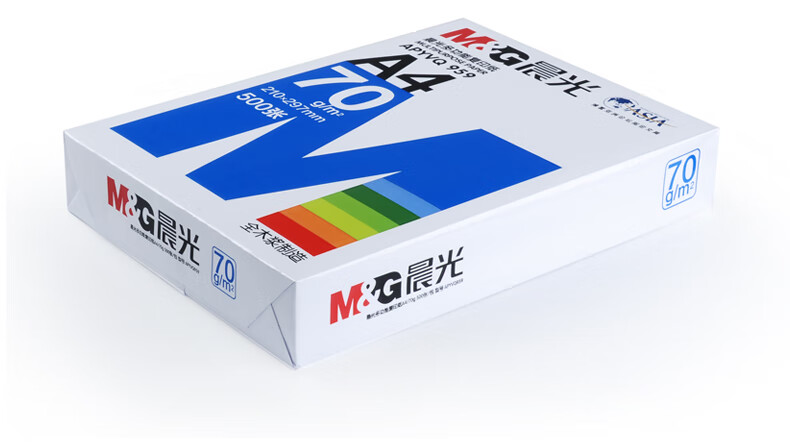 晨光a4纸打印复印纸70g白纸80g单包一包500张整箱8包一箱a4打印纸木浆