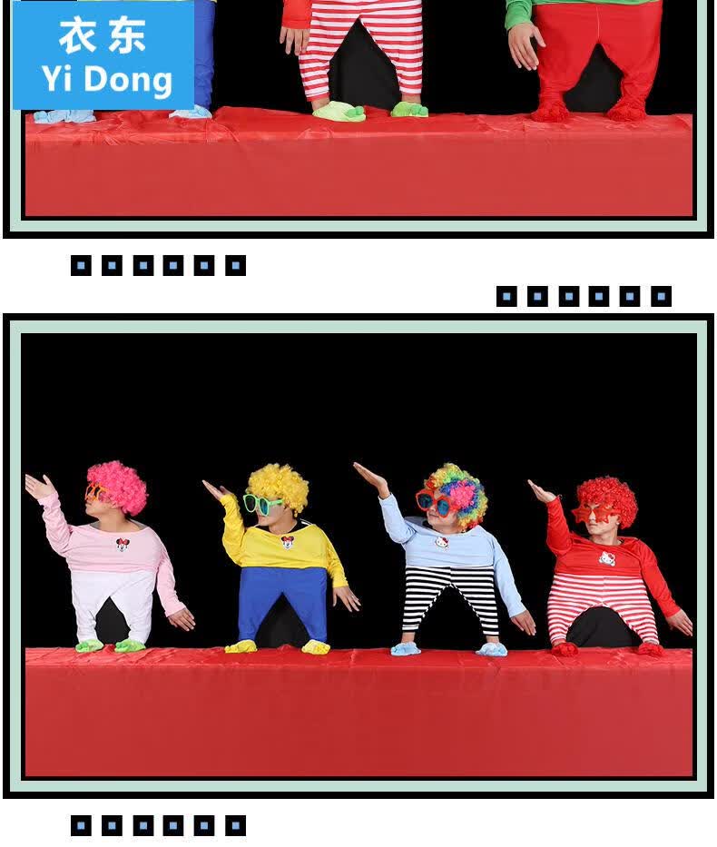 服装成人表演创意搞笑动感舞蹈衣服年会元旦演出服 1个小人(2人演出)