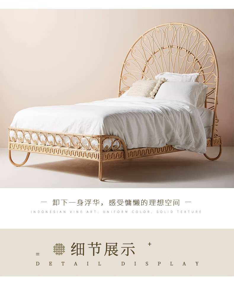 藤妃北欧实木藤编床创意日式卧室天然印尼藤床ins民宿酒店网红双人床