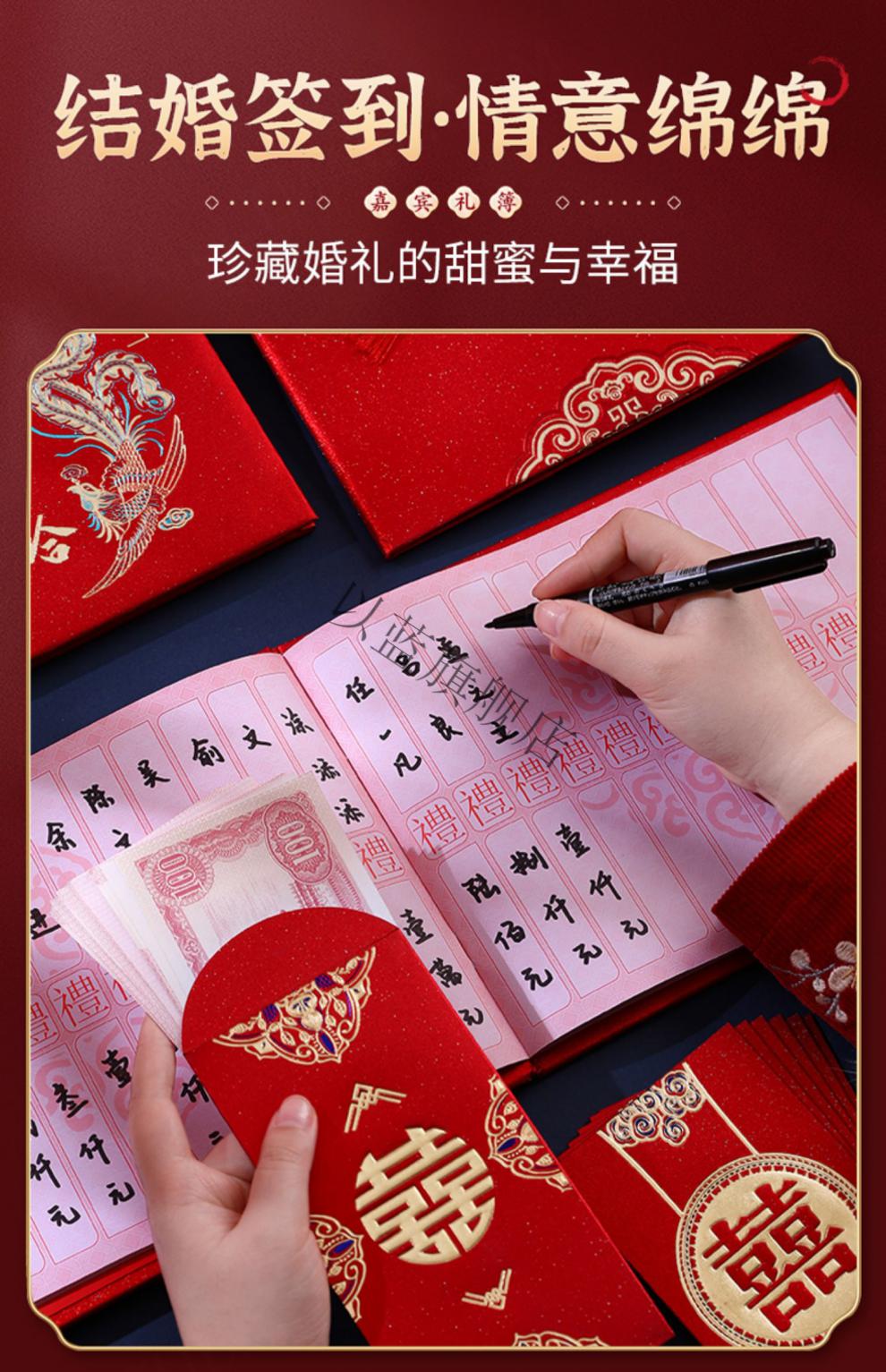 升学宴礼簿生日快乐礼金簿生日人情往来记账生日嘉宾礼簿生日寿宴礼金