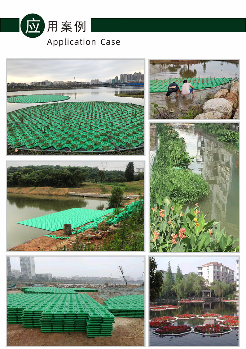 人工浮岛水上种植浮床带角圆形浮岛双色盆螺丝