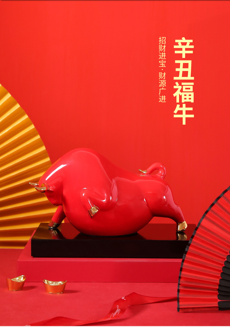 景欣牛气冲天生肖摆件牛年吉祥物办公室家居客厅装饰创意陶瓷礼品 牛