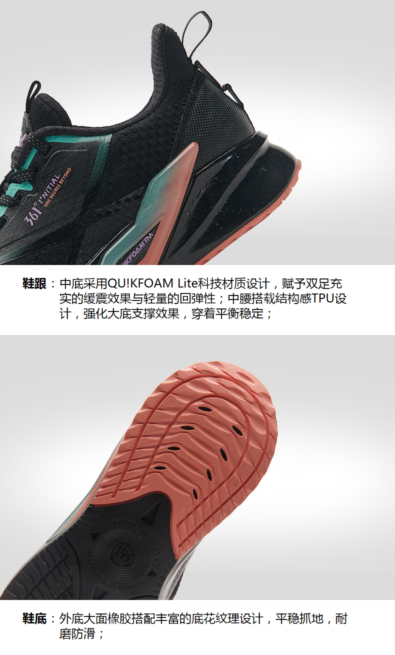 女鞋跑步鞋_361° 钛速3.0 5821102225 女子运动跑鞋