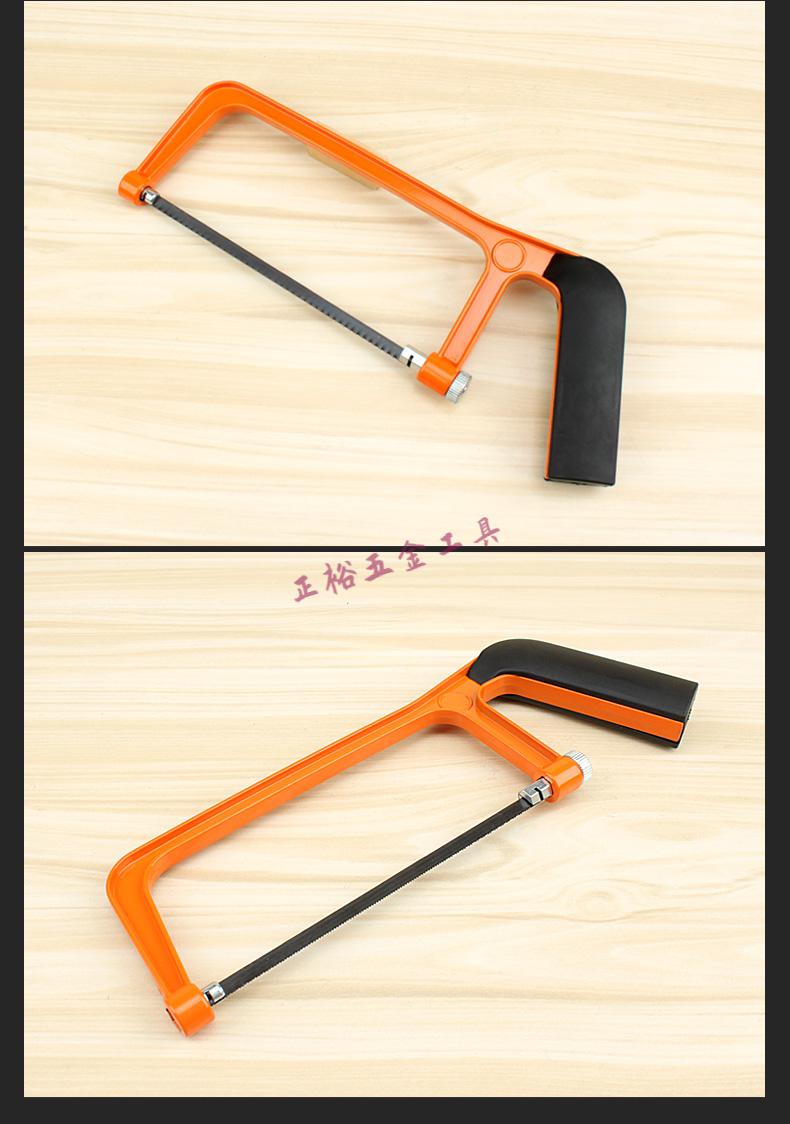 儿童锯小钢锯多功能手锯木工工具小型锯子diy迷你锯弓学生轻型锯子1把