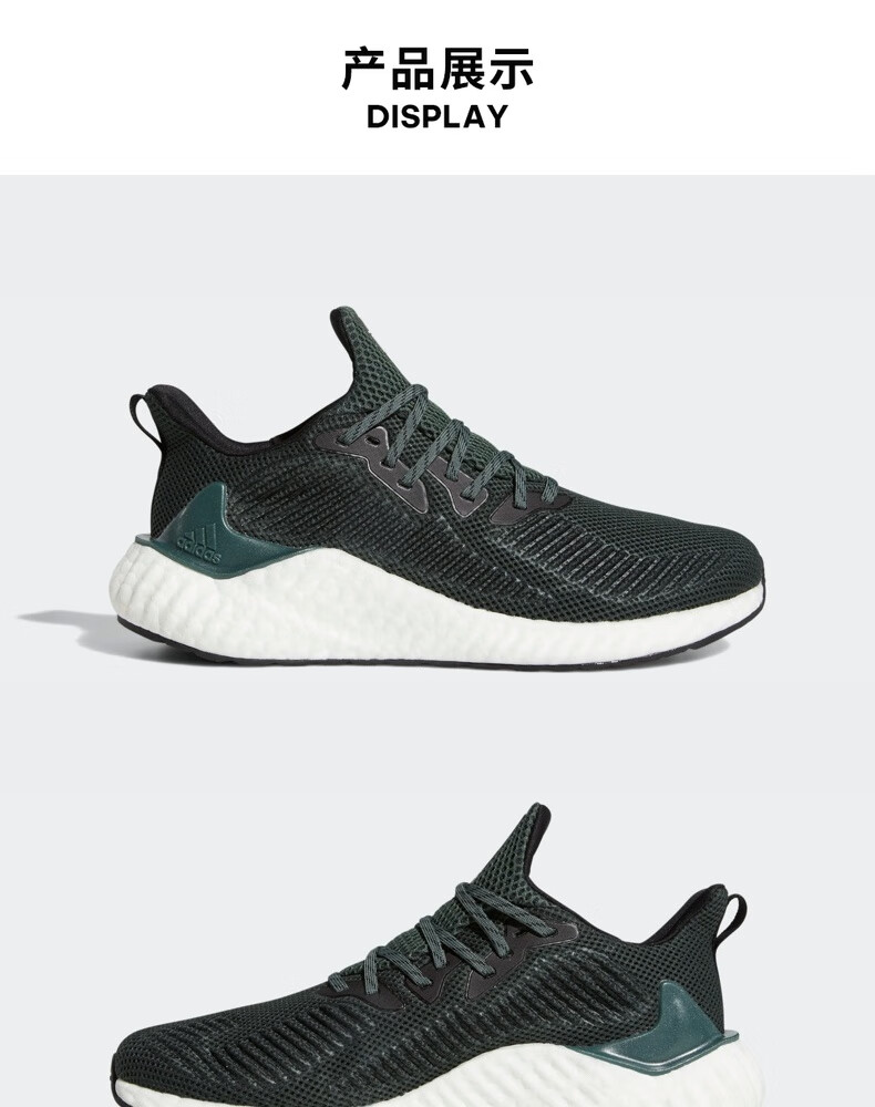 adidas阿迪达斯官网alphaboost武极系列男女跑步运动鞋eg6536黑色3852