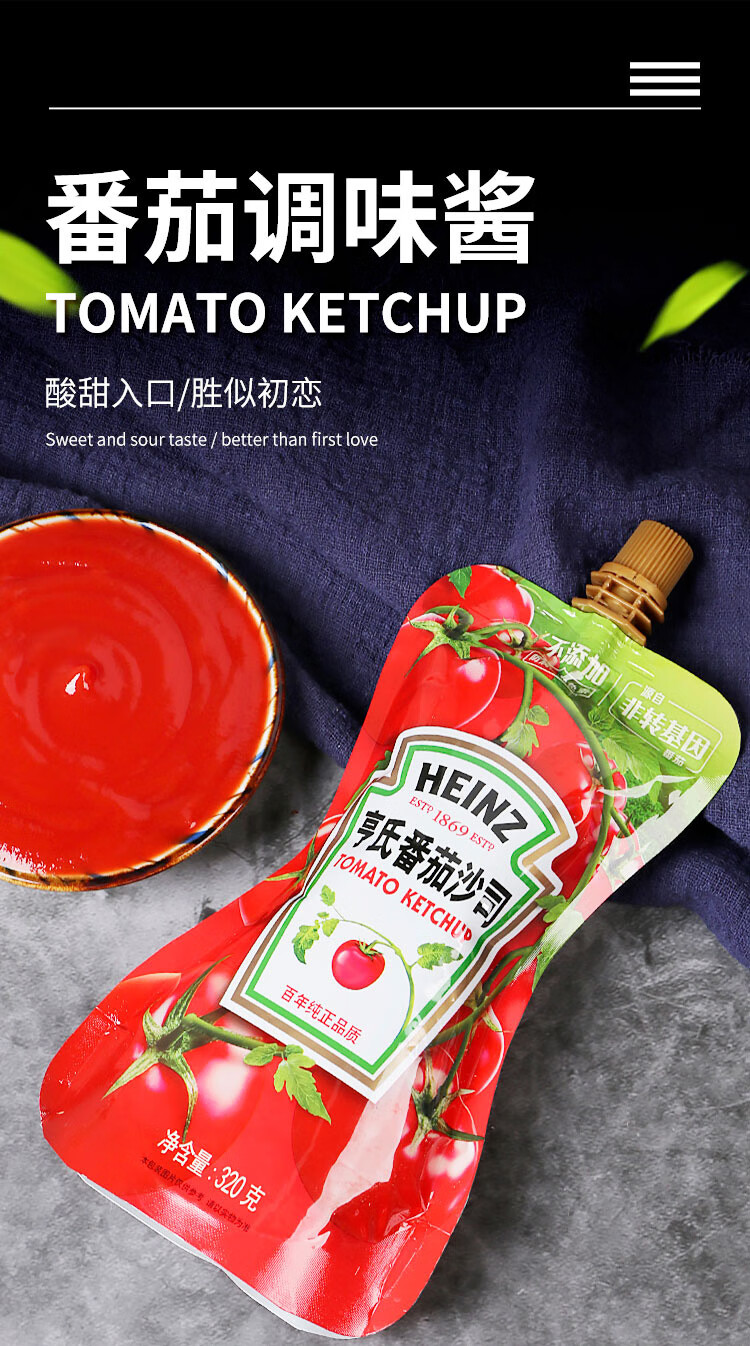 更多参数>>净含量:1-2kg烹饪建议:火锅包装形式:袋装类别:番茄酱商品