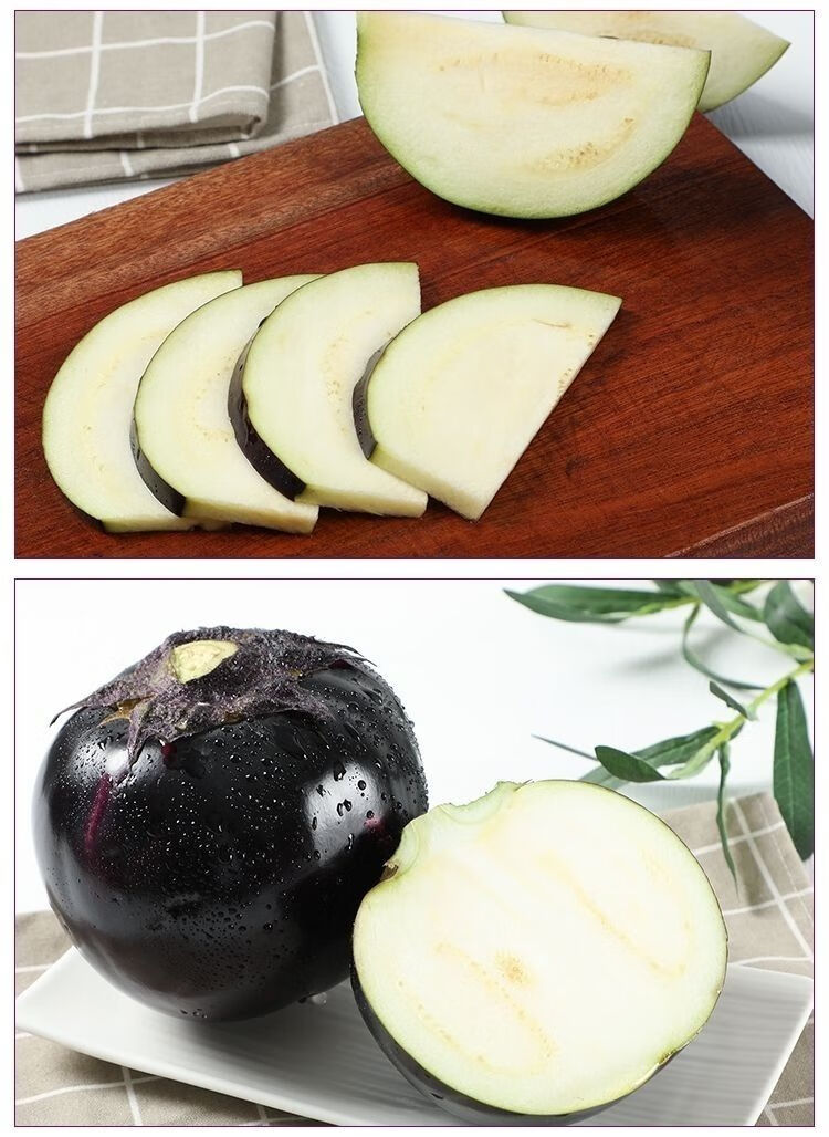 北方圆茄现摘现发农家自种新鲜紫皮圆茄子蔬菜圆茄子3斤5斤圆茄5斤