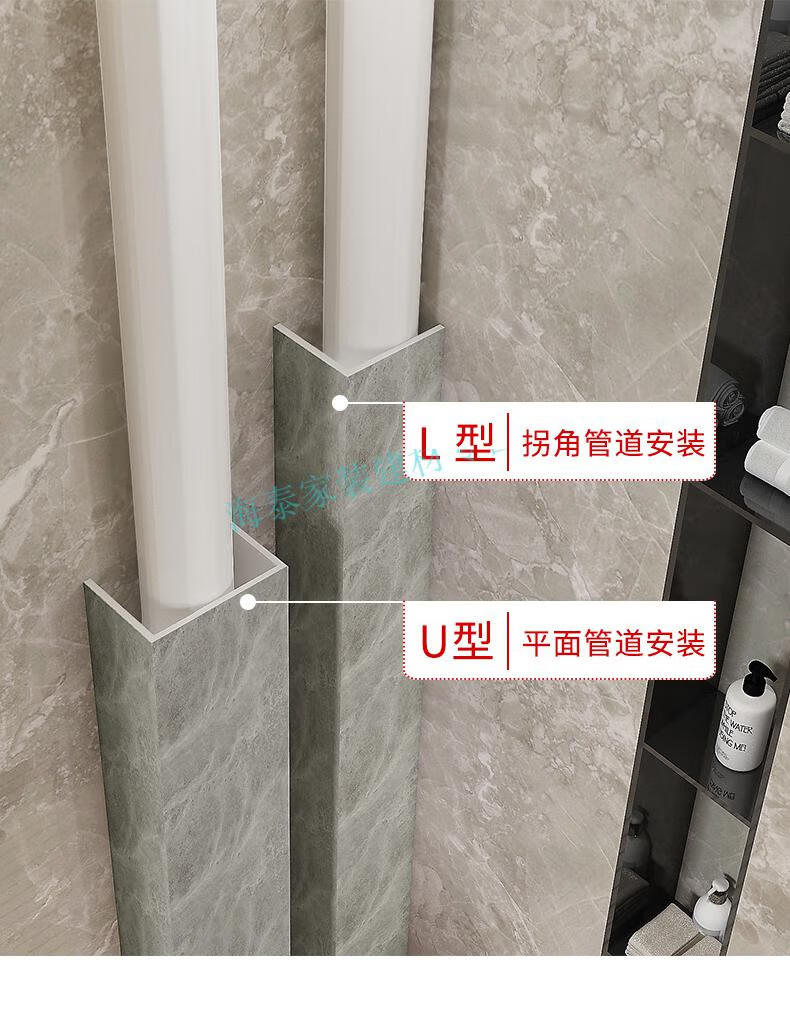 定制包下水管道装饰护角神器煤气天然气厨房卫生间遮挡板pvc护板材料