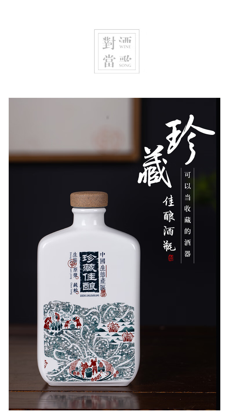 散酒容器景德镇陶瓷酒瓶三两酒坛子小酒壶仿古密封创意装饰日式空琅清