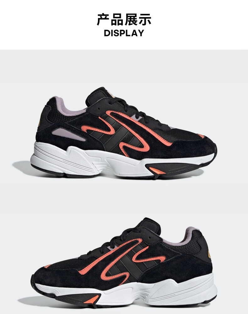 阿迪达斯官网adidas 三叶草YUNG-96 CHASM男女鞋经典运动鞋 图3