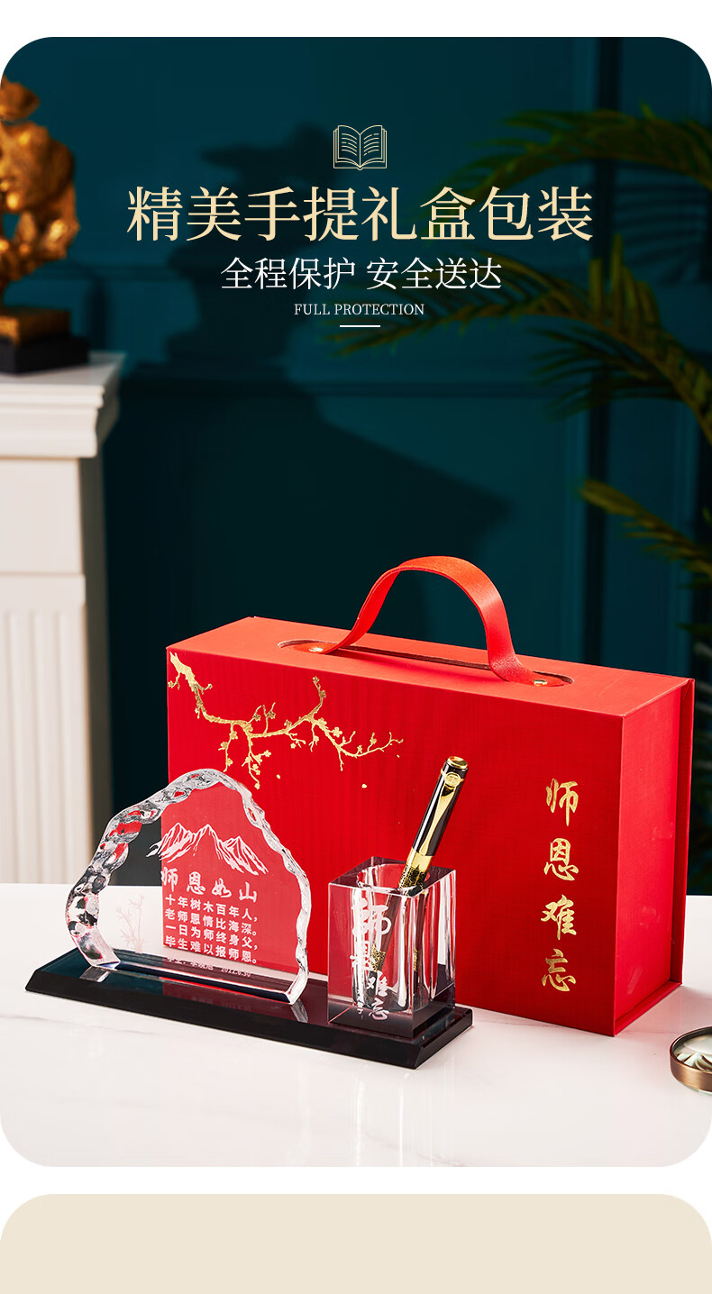 灿兴毕业礼物送老师有意义毕业礼物送老师谢师小礼品纪念品定制创意
