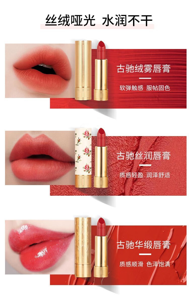 古驰（GUCCI）口红礼盒 小金管208口红505碎花唇膏25 送人生日礼物新年礼物 505哑光#铁锈红棕 百搭王
