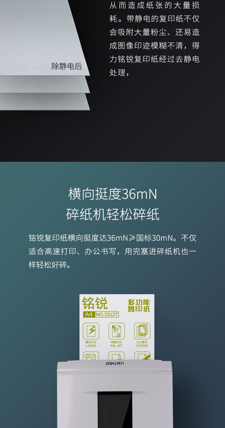 打印紙a4紙500張a4整箱複印紙80g雙面白紙a4紙張草稿紙a4實惠裝a四紙