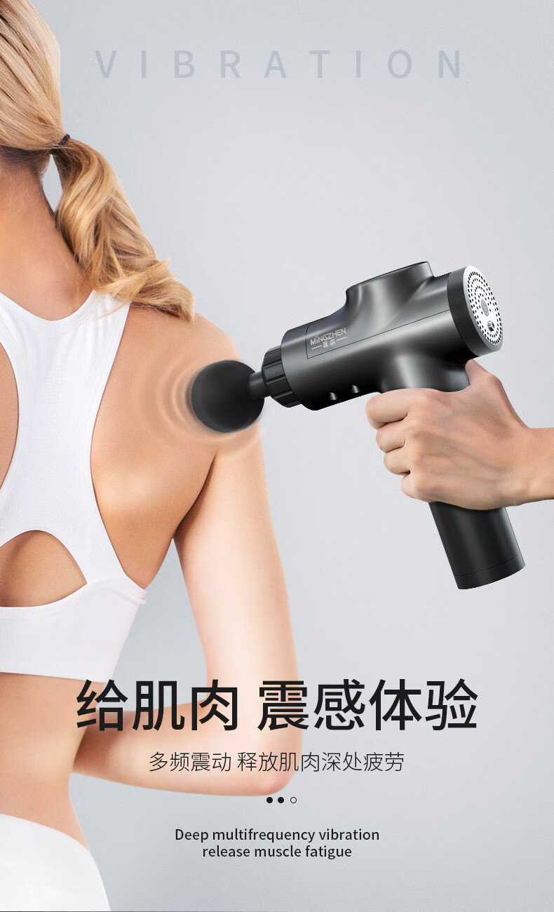 枪深层肌肉按摩器加热放松电机震动usb充电肌膜抢 插电款(4个按摩头)