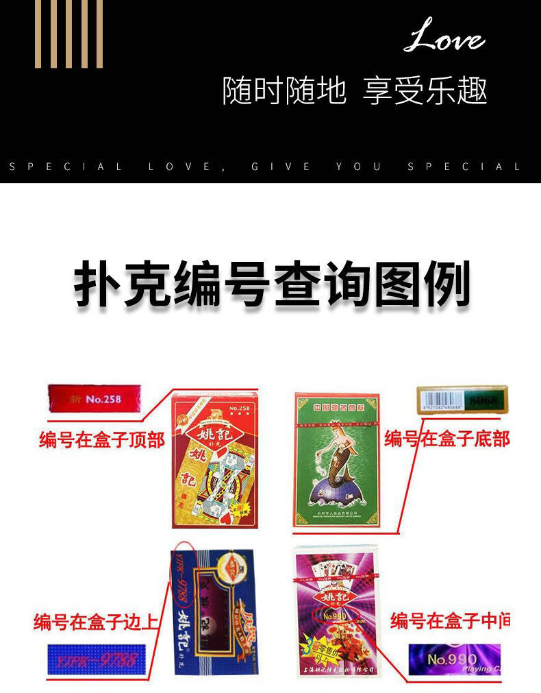 魔术扑克牌背面记号炸金花肉眼认牌象形特殊图解密码扑克牌道具三a9