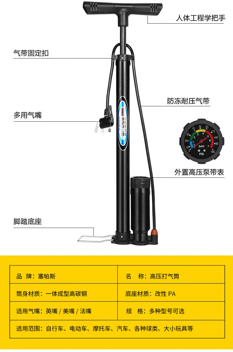 打气筒高压自行车打气筒篮球足球家用便携气筒摩托车气管 升级款带