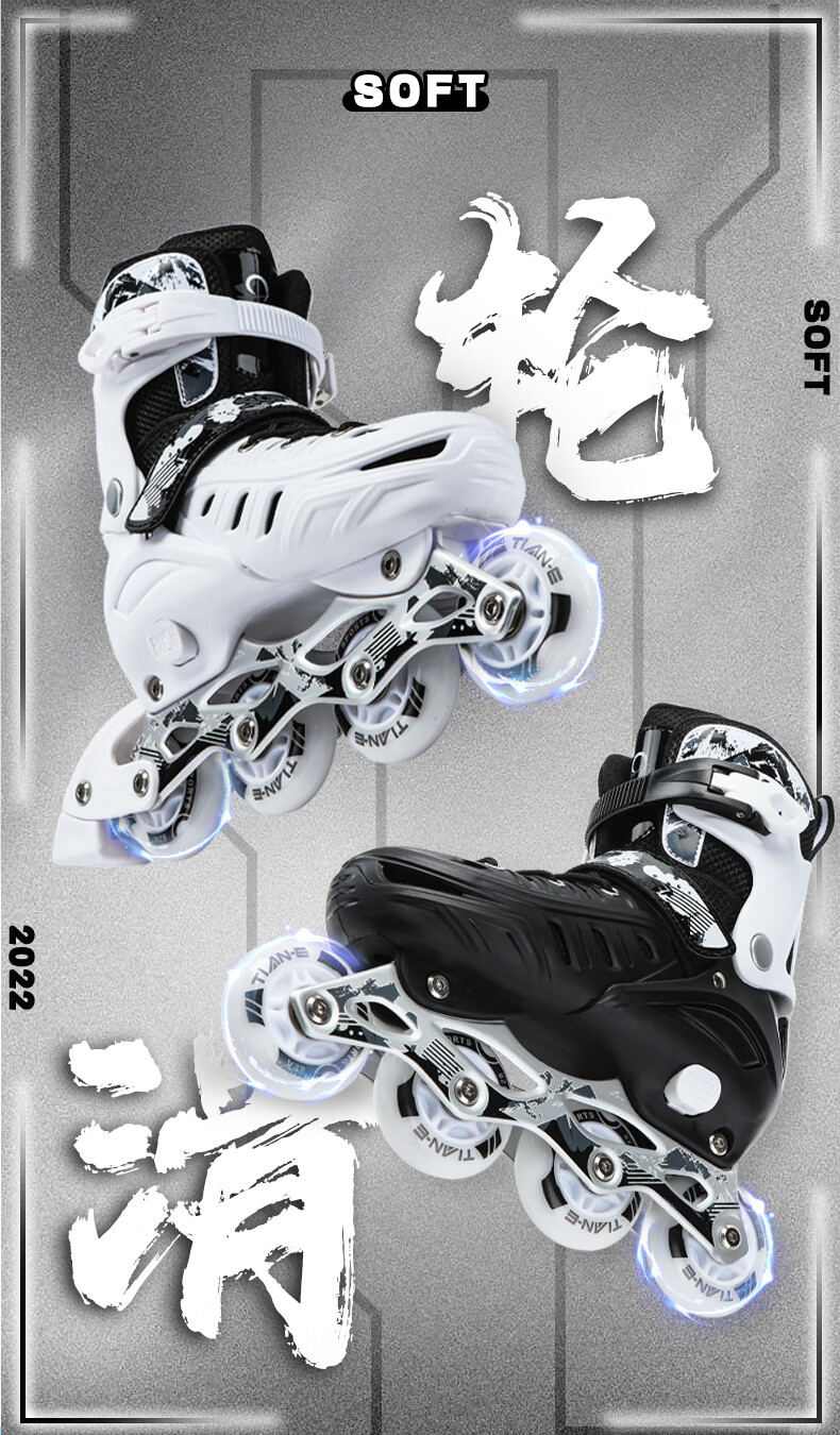 斯凯汀轮滑鞋溜冰鞋成人旱冰鞋成年全套装初学者轮滑鞋男童女童儿童