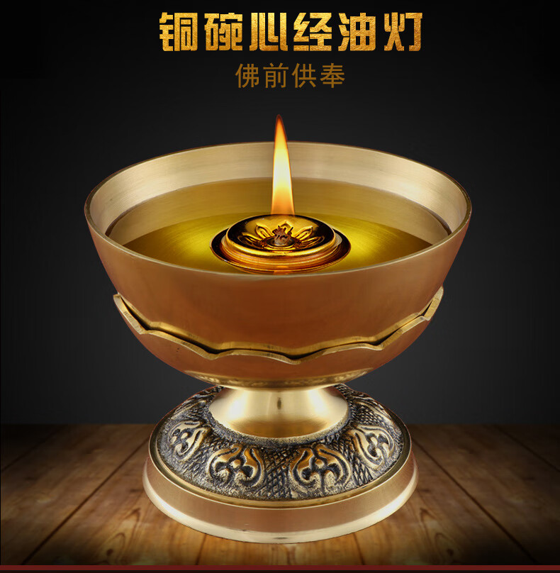 纯铜油灯供佛家用长明灯佛供灯佛前供灯酥油灯佛灯食用油春节挂饰浓浓