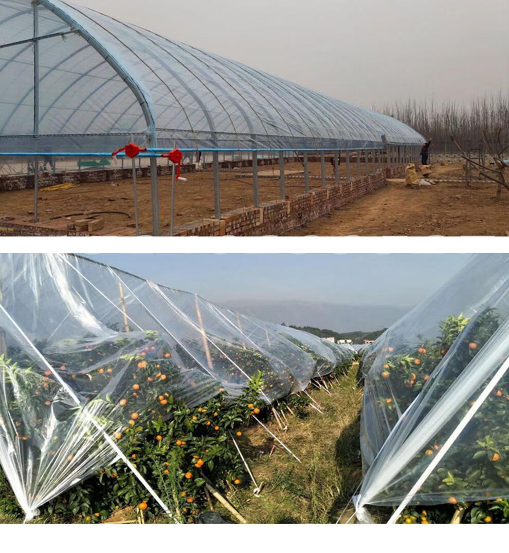梦凡尘进口大棚膜消雾po种植蔬菜草莓无滴膜塑料薄膜防晒加厚养殖黑白