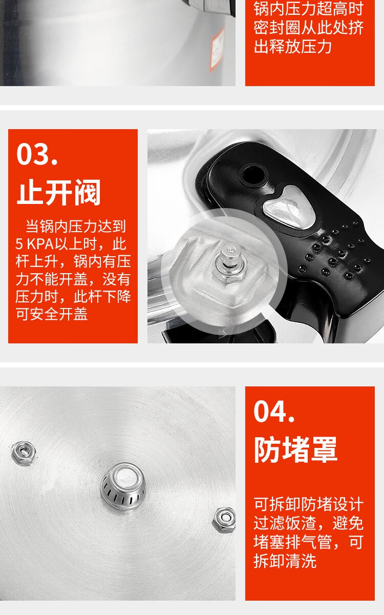 喜尔福铝合金大号高压锅燃气炉灶压力锅32cm食堂商用大容量压力煲32