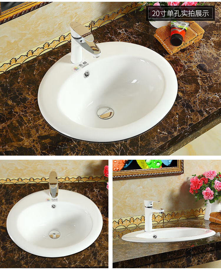 台中盆半嵌入式洗脸盆洗手盆盘卫生间椭圆形陶瓷台上盆台下盆18三孔