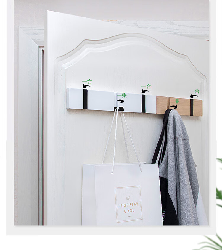 门后挂钩免打孔壁挂墙上挂衣架折叠浴室墙勾玄关衣服帽收纳置物架