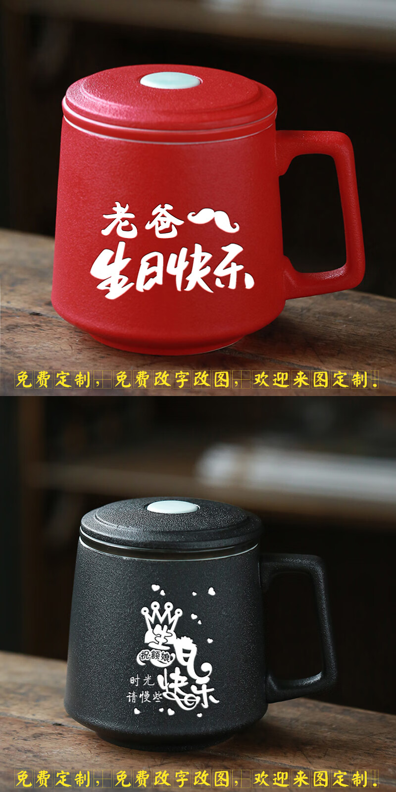 父亲节礼物创意送给爸爸的生日礼物水杯父亲节实用杯子茶杯定制手工