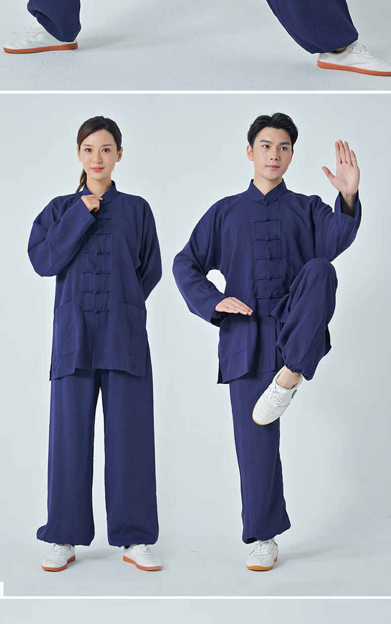 武极堂同款太极服亚麻2022春夏新款飘逸透气吸汗中老年晨练练功服太极