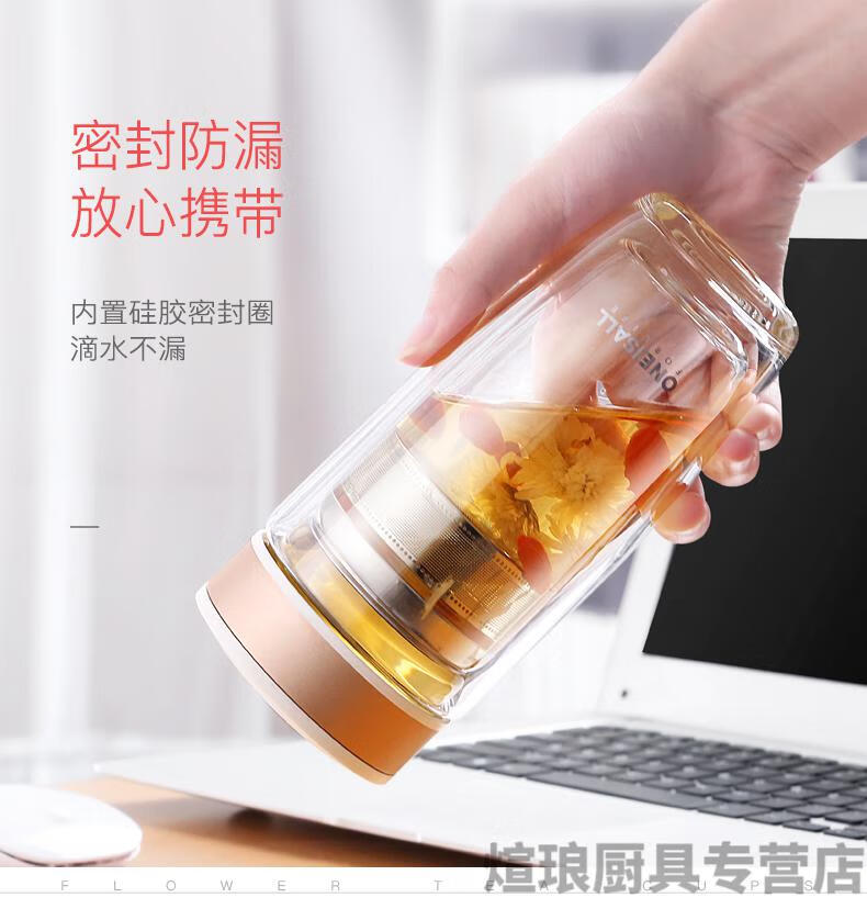 随身玻璃杯玻璃保温杯防摔双层保温玻璃茶杯水晶杯子便携隔热茶叶杯防