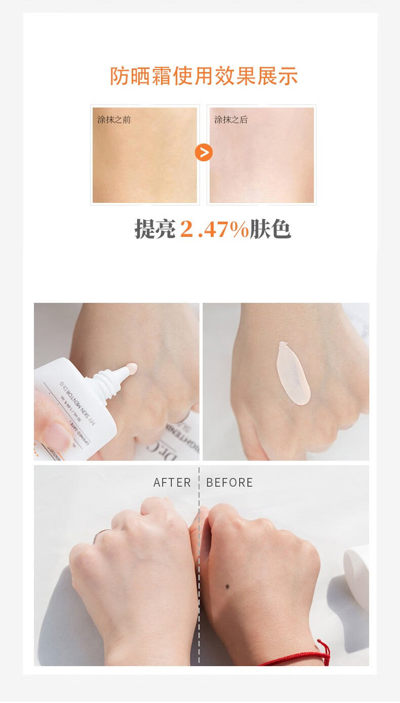 【原装进口 保税仓发货】韩国Dr.G\/drg蒂迩肌防晒霜清爽防水防汗防晒乳男女学生户外军训 绿色款SPF50+ 50ML(敏感肌可用)