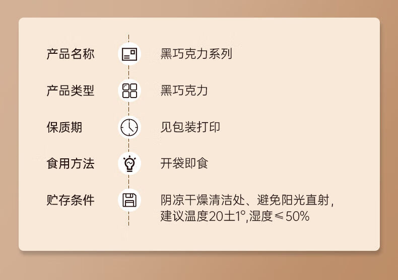 得人如鱼纯黑巧克力巧克力礼盒装散装休闲烘焙零食 无蔗糖松露黑巧90g