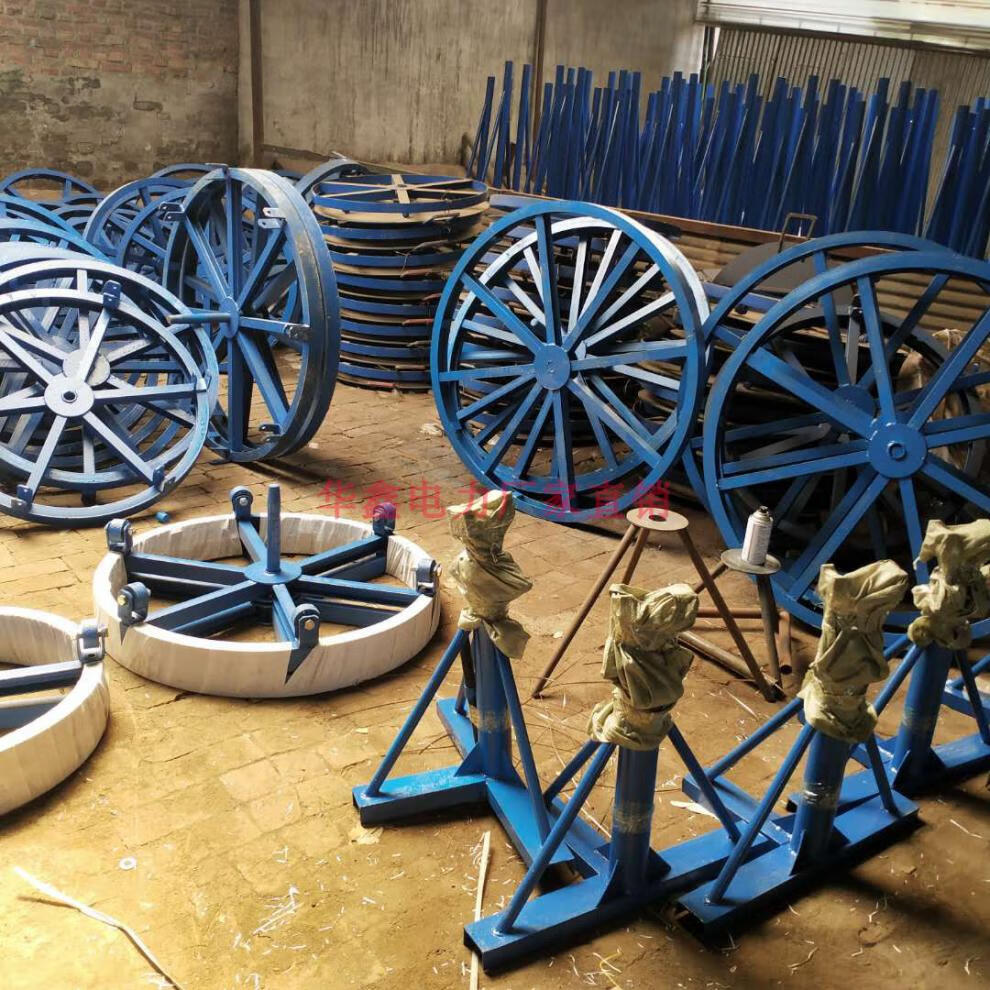 电缆放线架电缆放线盘槽钢放线盘10吨放线架卧式圆盘式放线架 梯形放