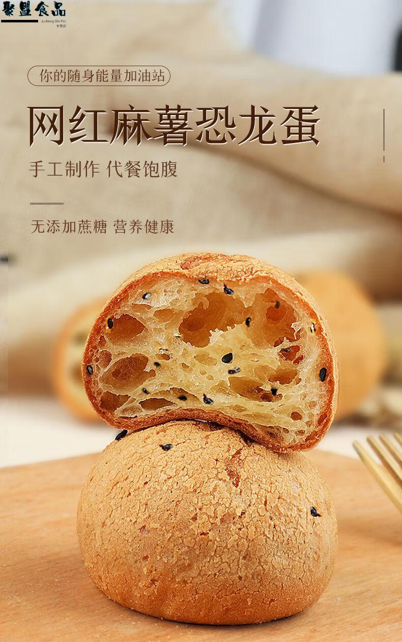 【现做现发】原味麻薯面包代餐面包零食 【原味麻薯面包】 【32个】