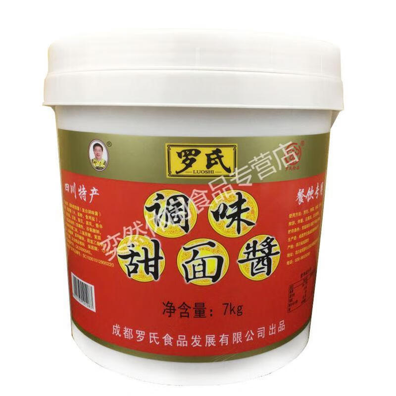 甜面酱7公斤大桶装炸酱面 煎饼烤鸭酒店饭店一桶 罗氏甜面酱7kg