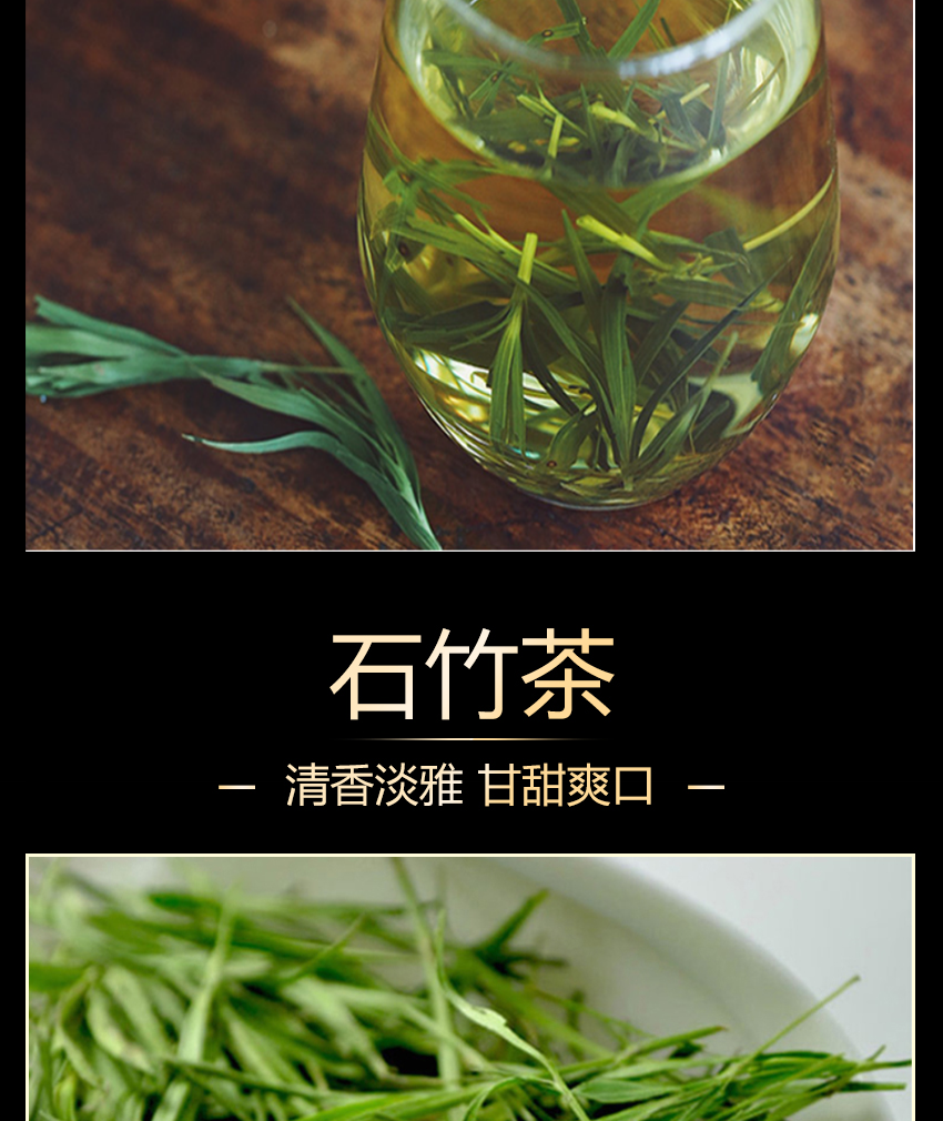 同仁堂莲子心竹叶茶淡竹叶中药各3克组合泡茶清心特级莲心泡水【图片
