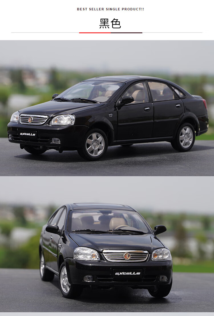 12f18别克汽车模型原厂上海通用别克凯越车模buick三厢版合金仿真汽车